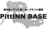 車中泊施設・テント泊施設・ルーフテント販売